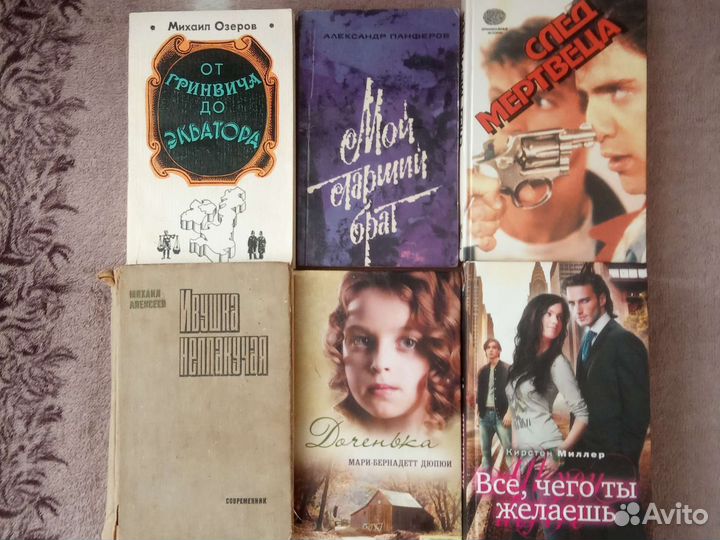Книги.Домашняя библиотека