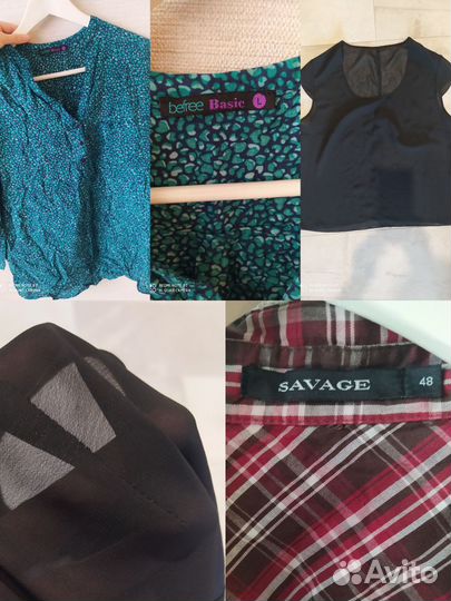 Вещи пакетом женские 46 48