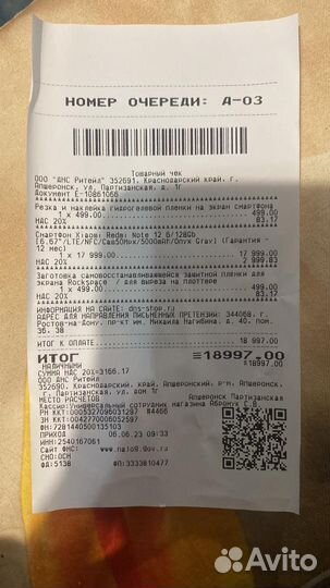 Xiaomi 12, 8/128 ГБ