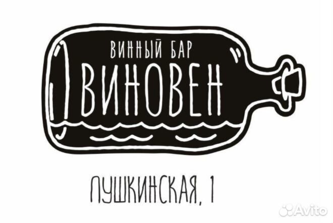 Мойщик посуды