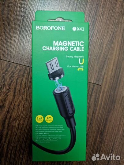 Кабель магнитный 1м borofone
