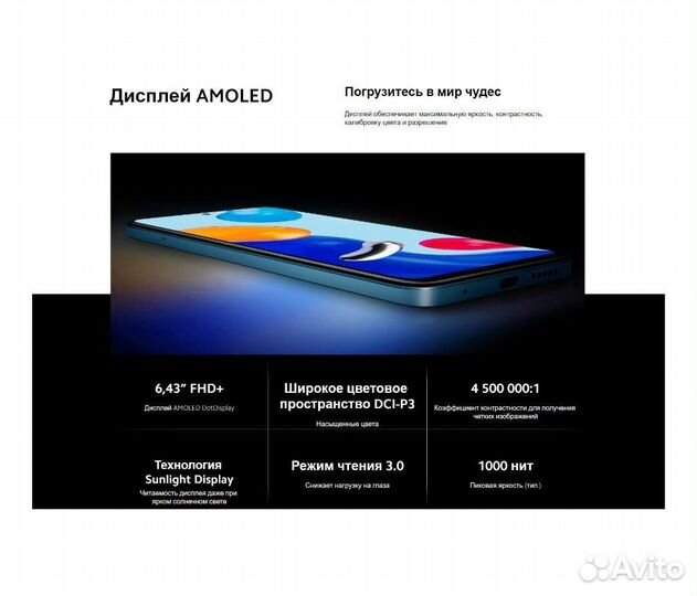 Xiaomi Redmi Note 11 NFC 4/128GB, гарантия, новый
