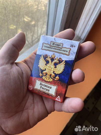 Тематическая колода карт Великая Россия (новые)