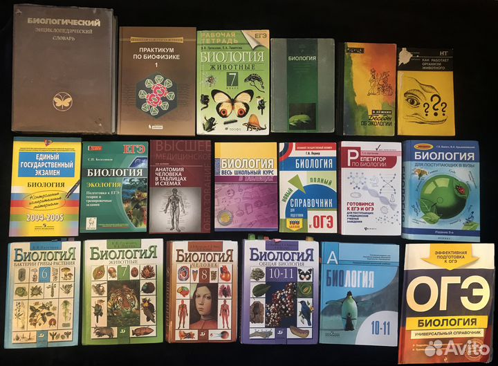 Учебные книги + огэ, егэ, впр