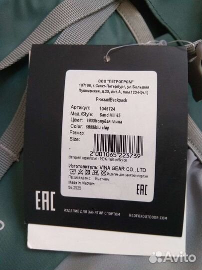 Рюкзак red fox