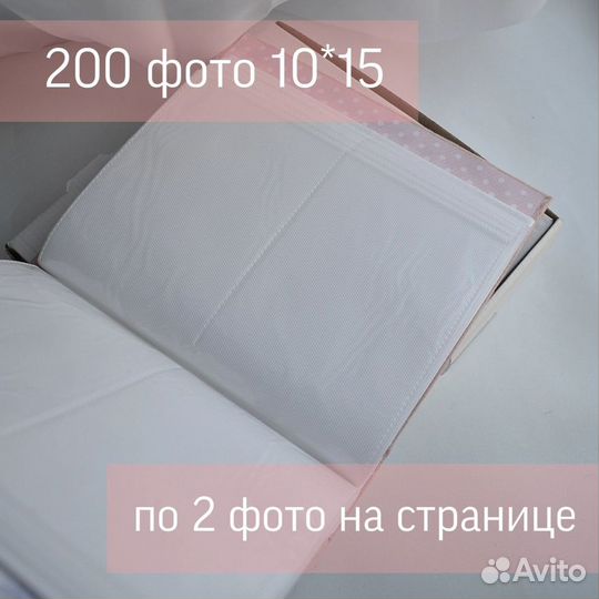 Фотоальбом семейный и свадебный