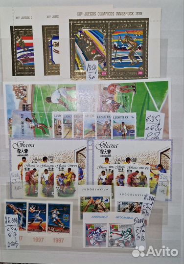 Марки Спорт/Футбол