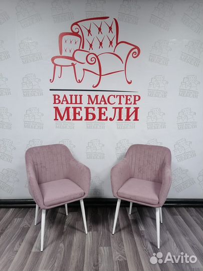 Кресло Моди для обеденной группы