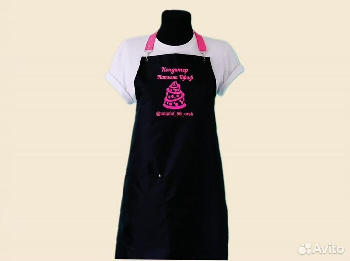 Фартук рабочий с логотипом
