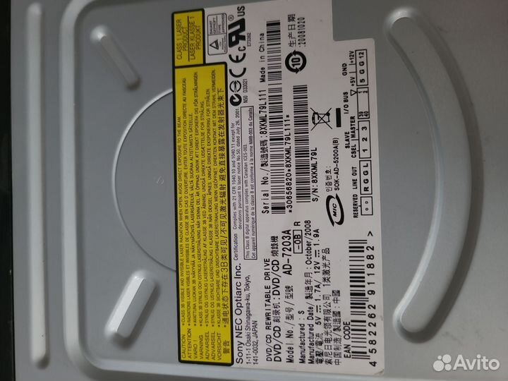 CD Rom для печати на дисках