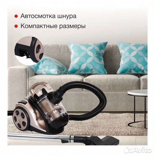 Пылесос новый