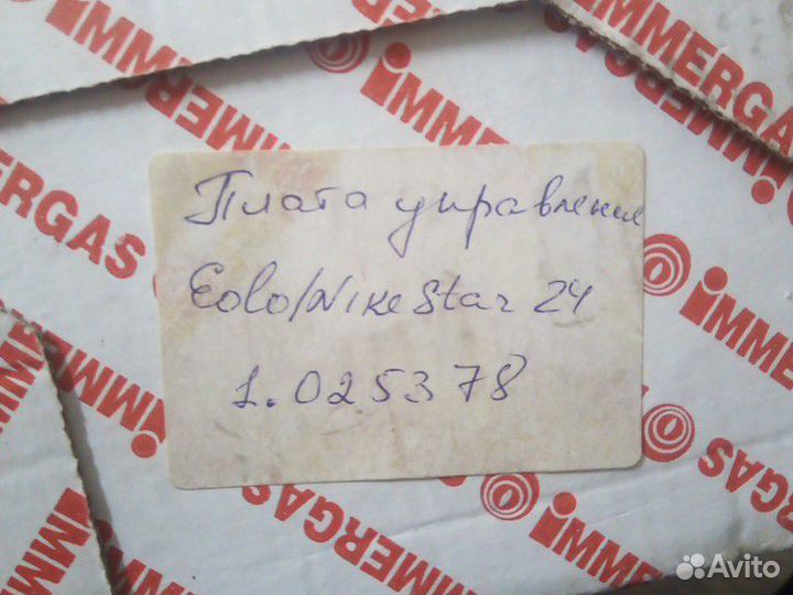 Плата управления