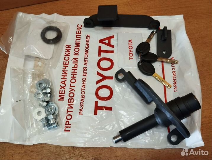 Toyota Venza замок блокиратор АКПП оригинал