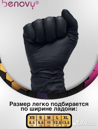 Перчатки нитриловые,50 пар,XL