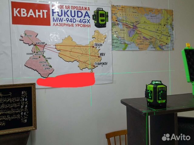 Лазерный уровень fukuda 4d gx