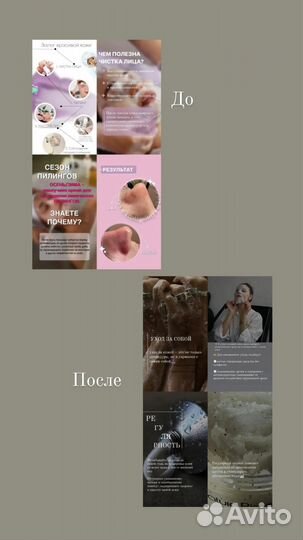 Визуализатор