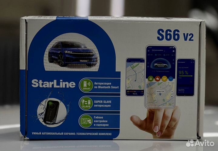 Сигнализация Starline S66 V2