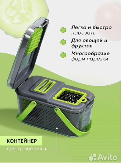 Терка овощерезка измельчитель новые 22 в 1