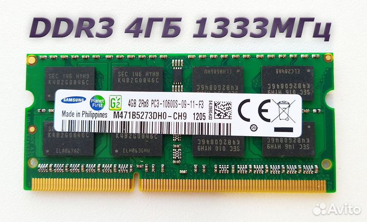 Оперативная память ddr3 4gb 8gb pc3 pc3l