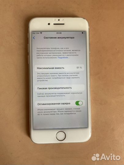 iPhone 7, 128 ГБ