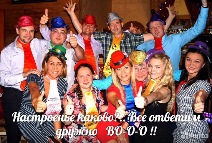 Тамада - ведущая и ди-джей