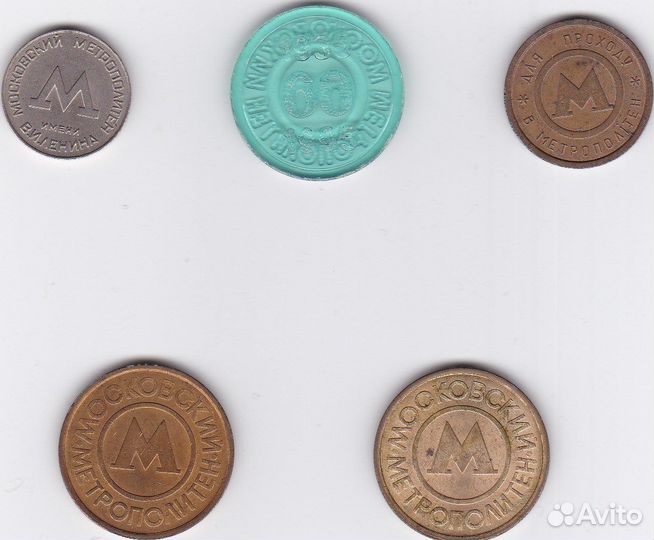 Различные жетоны