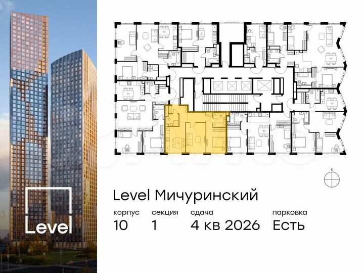 2-к. квартира, 57,3 м², 33/42 эт.