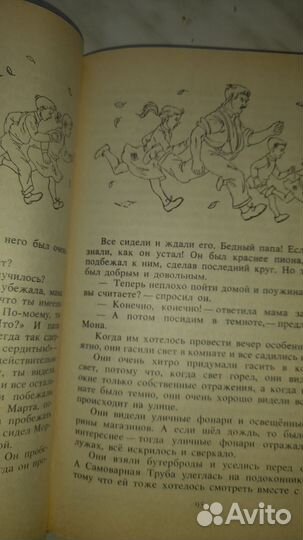 Папа, мама, бабушка, 8 детей и грузовик. 1992г