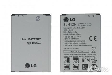 Аккумулятор LG BL-41ZH
