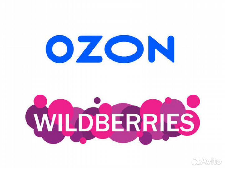 Ищу инвестора для работы с маркетплейсами Ozon,WB