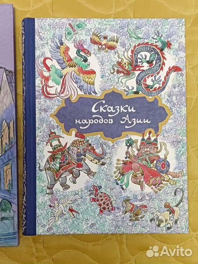 Речь Сказки народов Кочергин