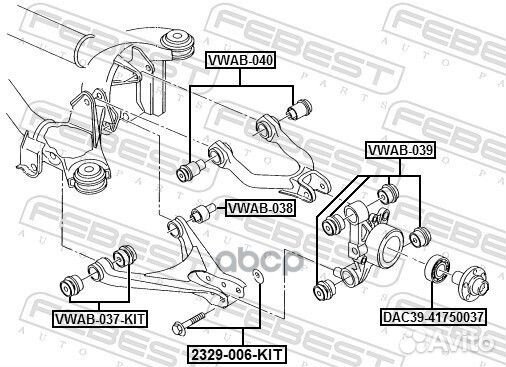 Vwab-039 сайлентблок задней цапфы Audi A6/A8 9