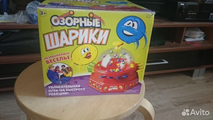 Веселые шарики