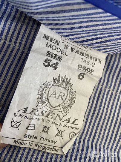 Костюм двойка мужской