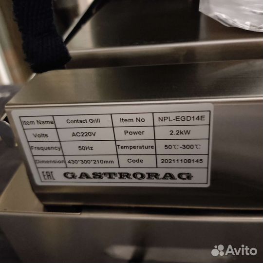 Gastrorag npl-EGD14e электро гриль