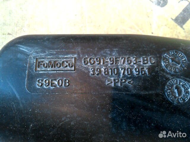 Резонатор воздушного фильтра Ford Mondeo 4