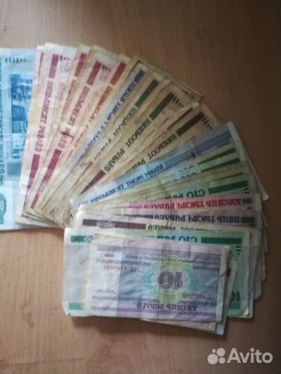 Купюры и монеты (за всё)