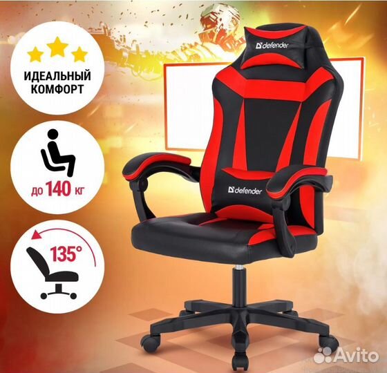 Игровое кресло Defender Master Черный/Красный
