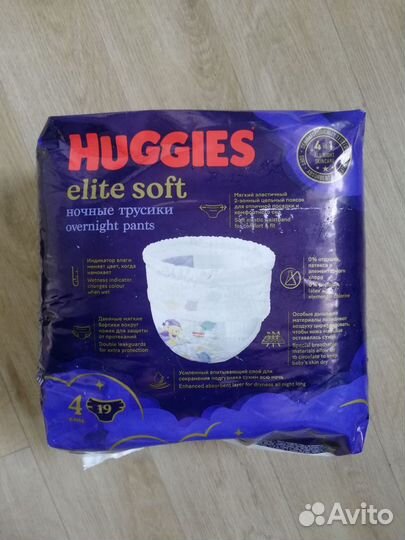 Huggies elite soft 4 Подгузники трусики