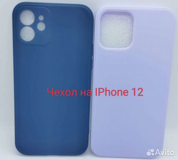 Чехол для телефона