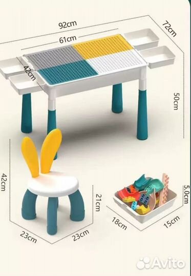 Конструктор Стол 92*72 + 2 стульчика