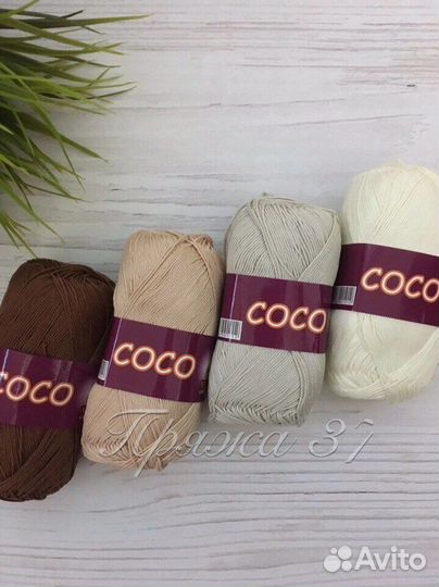 Пряжа Пехорка, Gazzal, Vita Coco