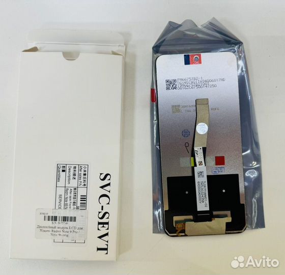 Дисплей для Xiaomi Redmi Note 9S/Note 9 Pro orig
