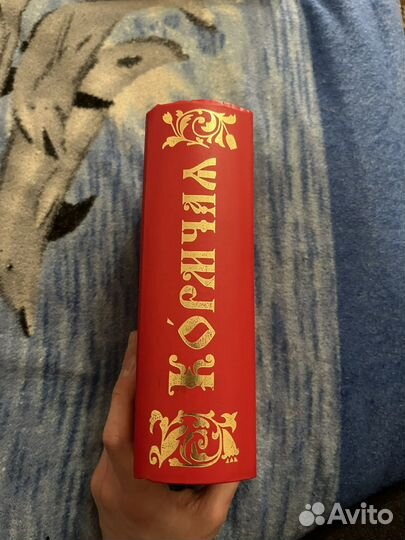 Патриарх Иосиф 