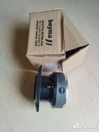 Высокочастотные динамики