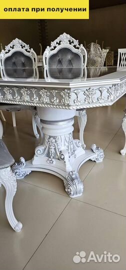 Обеденная группа