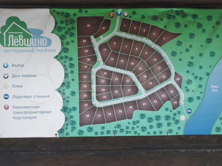 Участок 12,5 сот. (ИЖС)