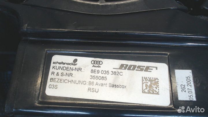 Сабвуфер Audi A4 (B7), 2006