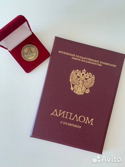 Репетитор по обществознанию и истории (егэ/огэ)