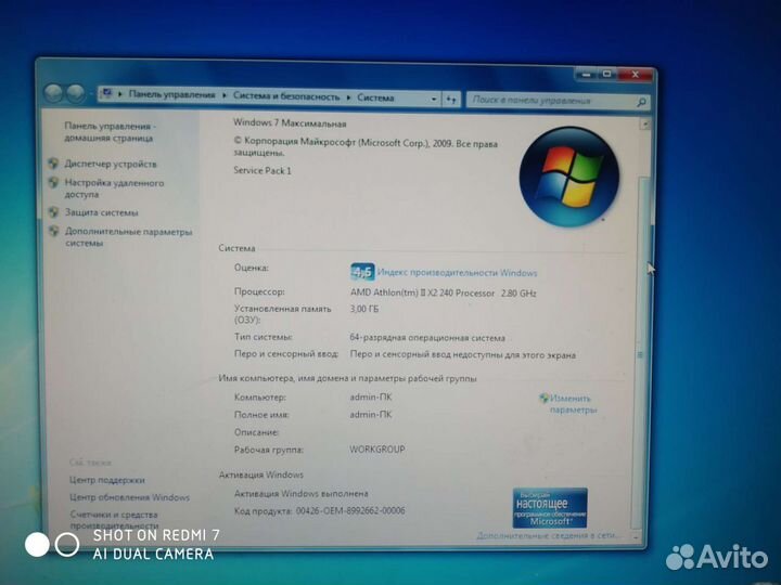Монитор Samsung с комп
